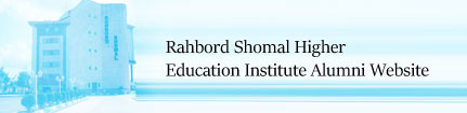 Rahbord Shomal Higher Education Institute Alumni